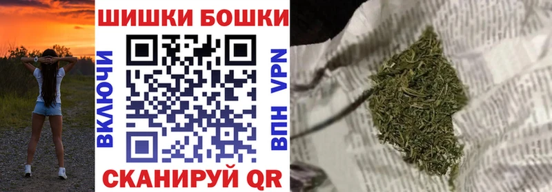 Бошки марихуана LSD WEED МЕГА маркетплейс Холмск