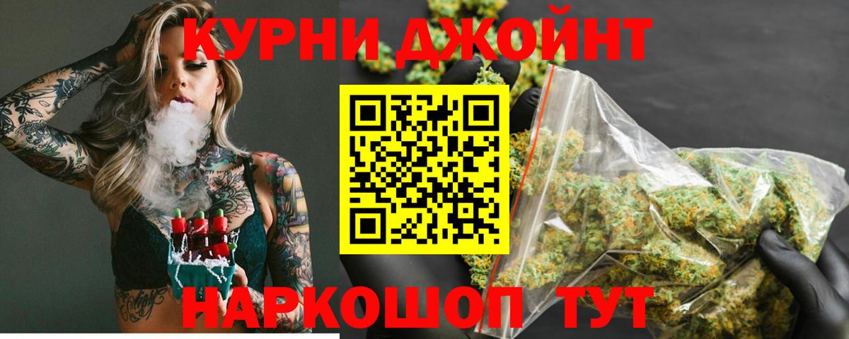 Марихуана семена Холмск