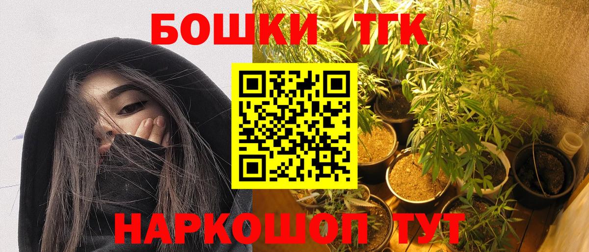 Холмск  Канабис VHQ  Шишки марихуана тримм  Вход с VPN 